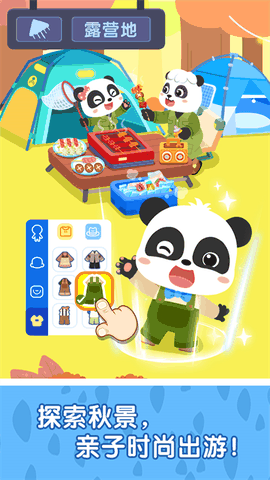 奇妙小镇嘉年华最新版本免费版