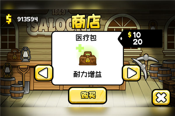 小小矿工家免广告版