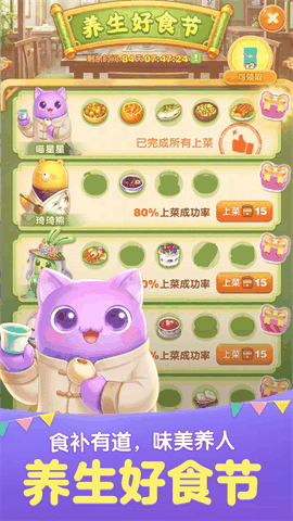 天天爱消除红包版