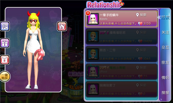 劲舞时代安卓版下载