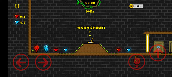 森林冰火人双人版