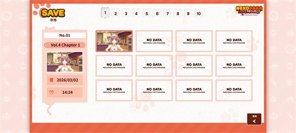 猫娘乐园4免费下载安装最新版本