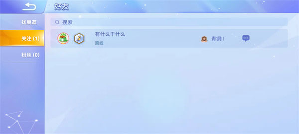 贪吃蛇大作战下载免费版