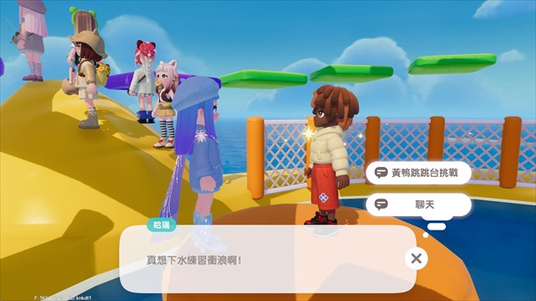 心动小镇国际服正版下载