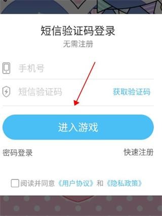 粉彩女孩游戏下载中文版