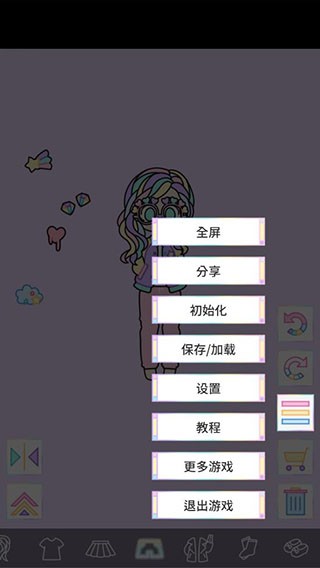 粉彩女孩游戏下载中文版