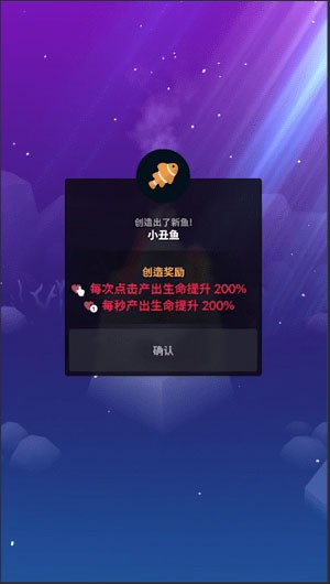 深海水族馆无限金币版
