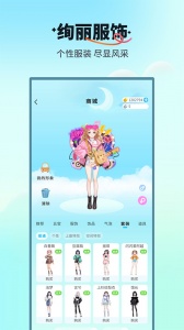 天黑请闭眼安卓版下载