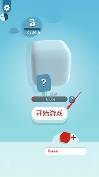 纸片大作战3d无敌版