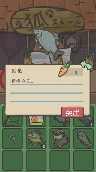 月兔漫游下载中文版