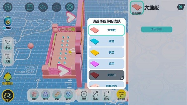 蛋仔派对官服版