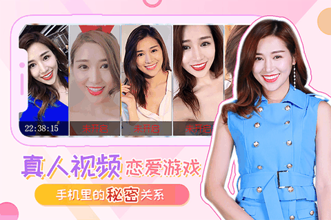 我的总裁女友全解锁版