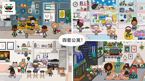 托卡世界无广告版下载