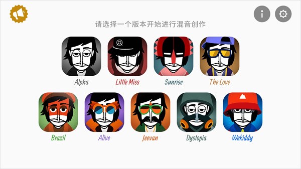 节奏盒子sprunki腐化版