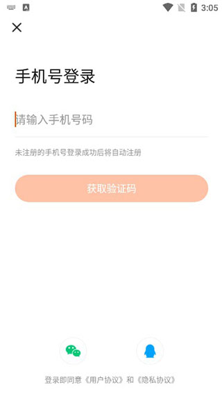 233乐园下载正版