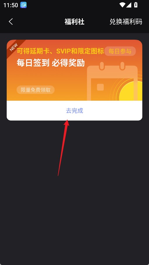 阿里云盘app安卓版