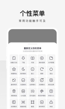 360极速浏览器手机版下载