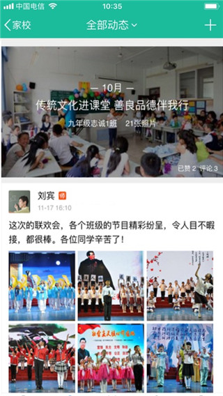 赣教云下载官方下载