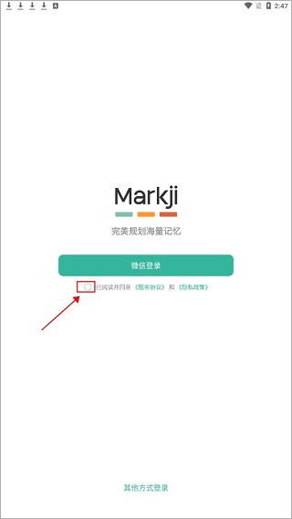 墨墨记忆卡下载app