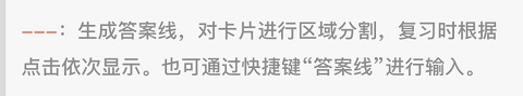 墨墨记忆卡下载app