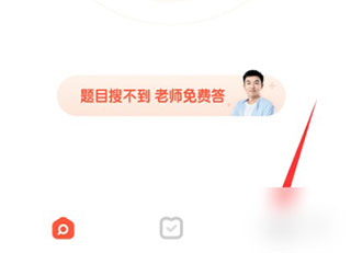 题拍拍app下载最新版本安卓版