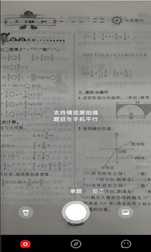 题拍拍app下载最新版本安卓版