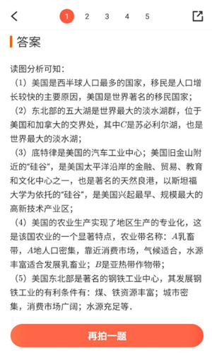 题拍拍app下载最新版本安卓版