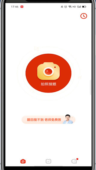 题拍拍app下载最新版本安卓版
