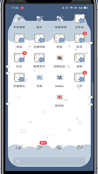 题拍拍app下载最新版本安卓版