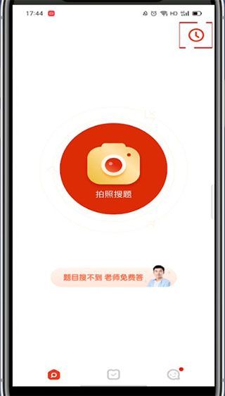 题拍拍app下载最新版本安卓版