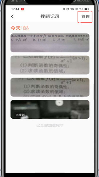 题拍拍app下载最新版本安卓版