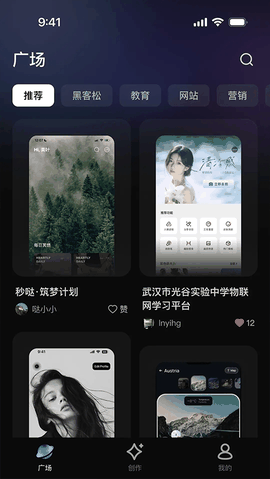 秒哒手机版下载