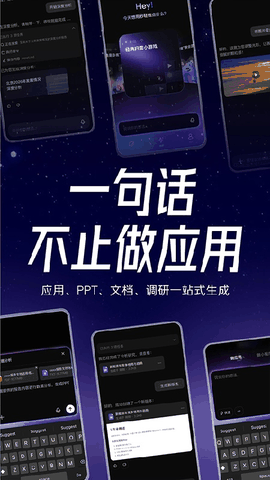 秒哒手机版下载