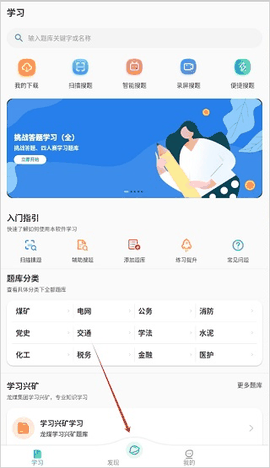 小包搜题app下载安装最新版本