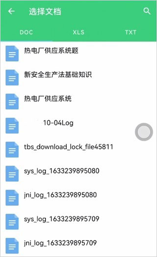 小包搜题app下载安装最新版本