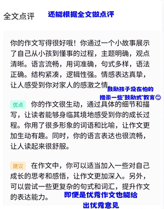 光速写作app免费下载安装