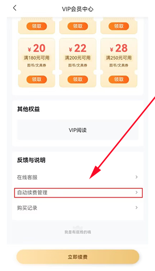 作业帮扫一扫答题app在免费版