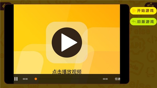 okmath全科启蒙下载