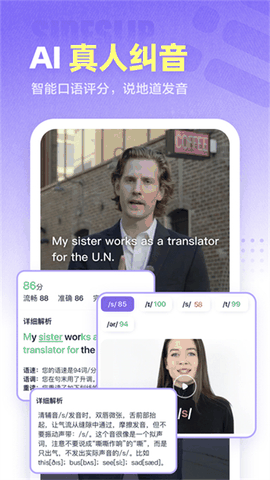 万词王app安卓版
