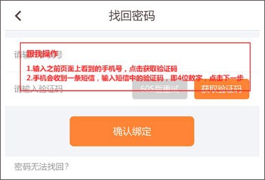 云成绩下载官方版