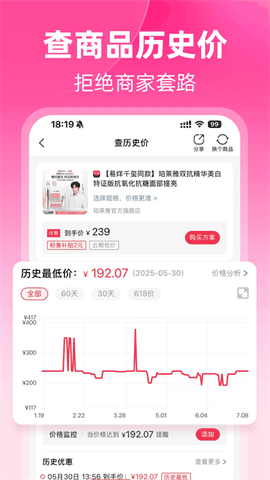 粉象生活app官方版下载