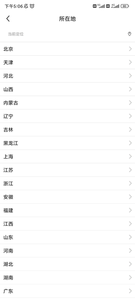 闲鱼app官方正版