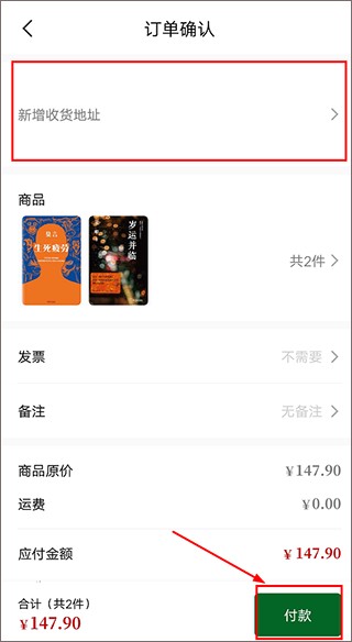 西西弗书店app安卓版下载