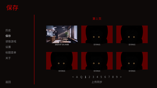 怪胎马戏团2.0游戏手机版
