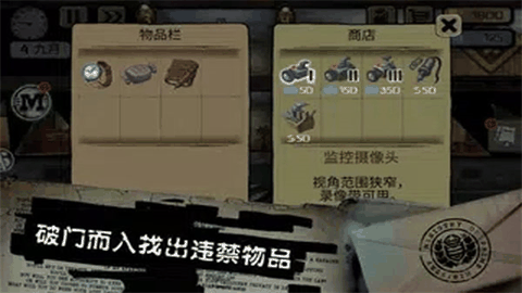 旁观者免费下载