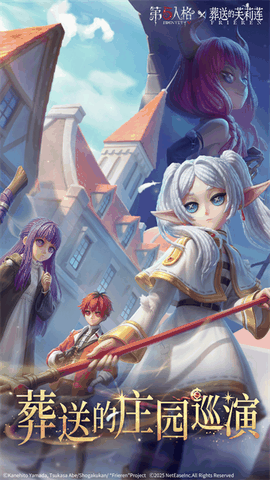 第五人格最新版下载