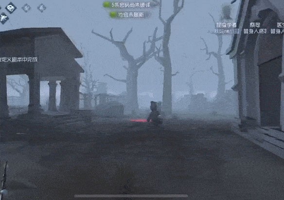 第五人格最新版下载