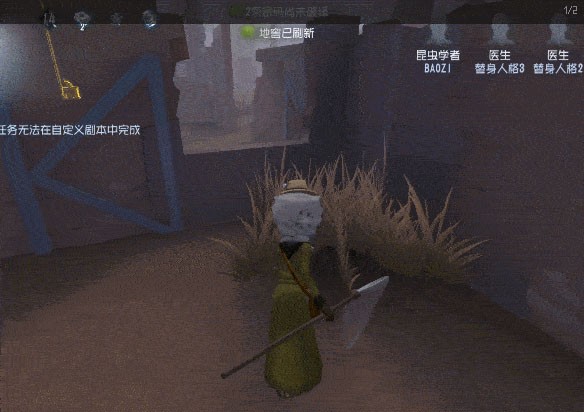 第五人格最新版下载