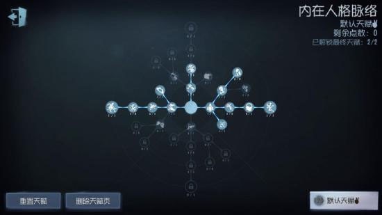 第五人格最新版下载