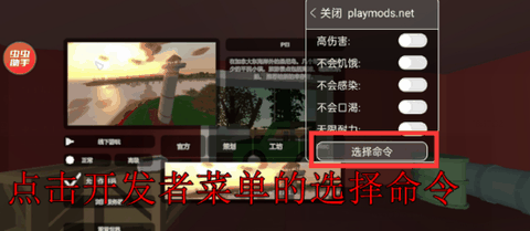 未转变者手机版